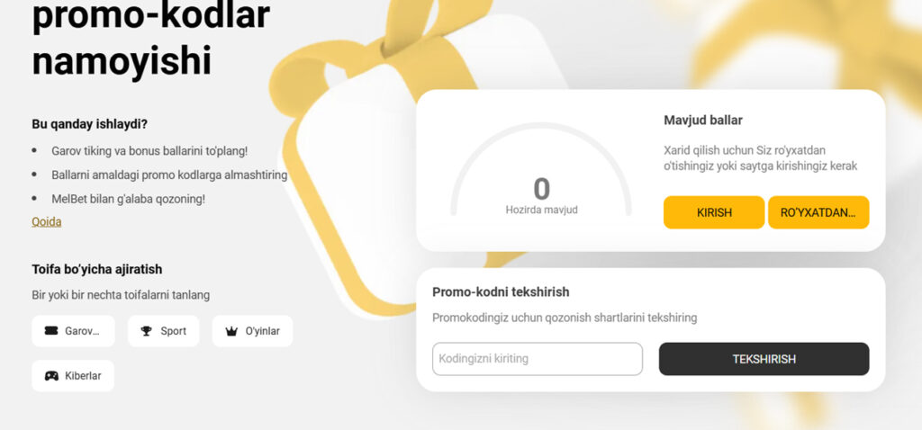 melbet promokod